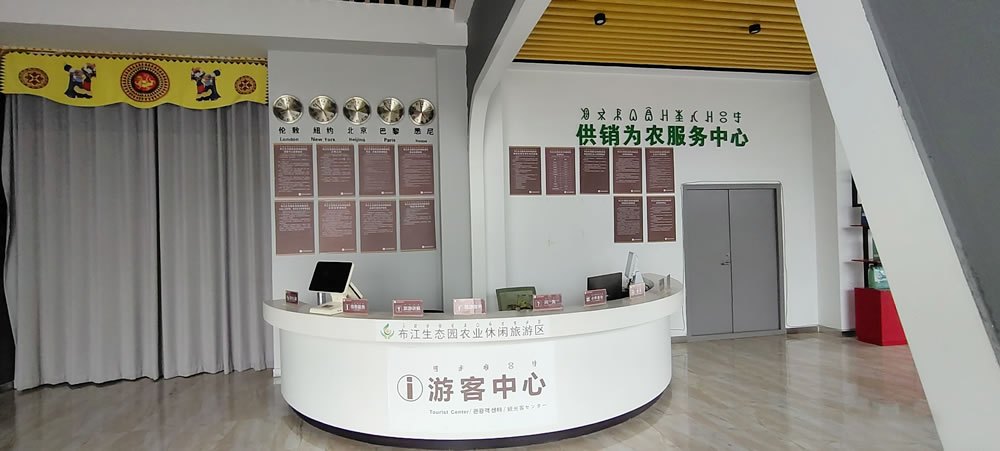 布江蜀豐現代農業科技示范園游客中心